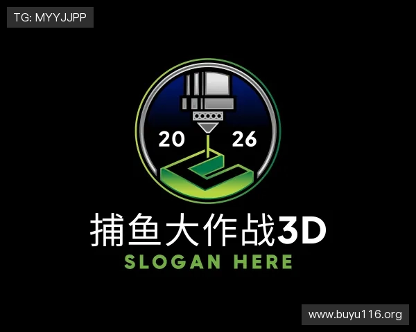 探究捕鱼大作战3d